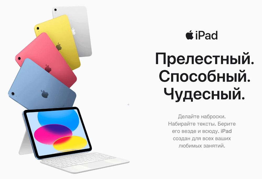Планшет Apple iPad 10