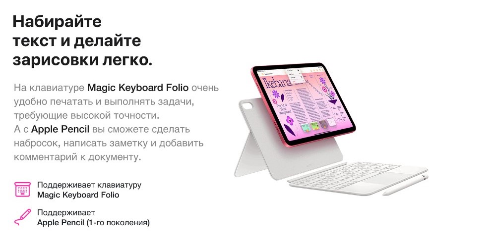 Аксессуары