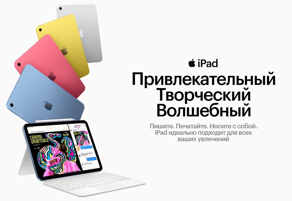 Привлекательный творческий волшебный