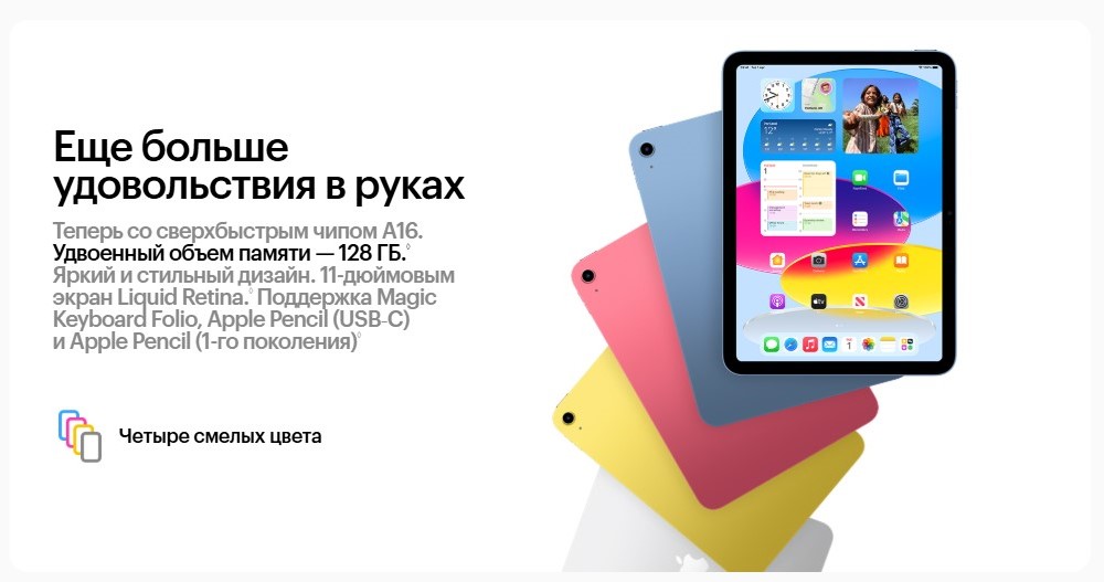 Больше удовольствия в руках