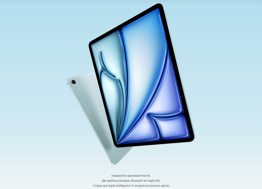 Невероятно красивый