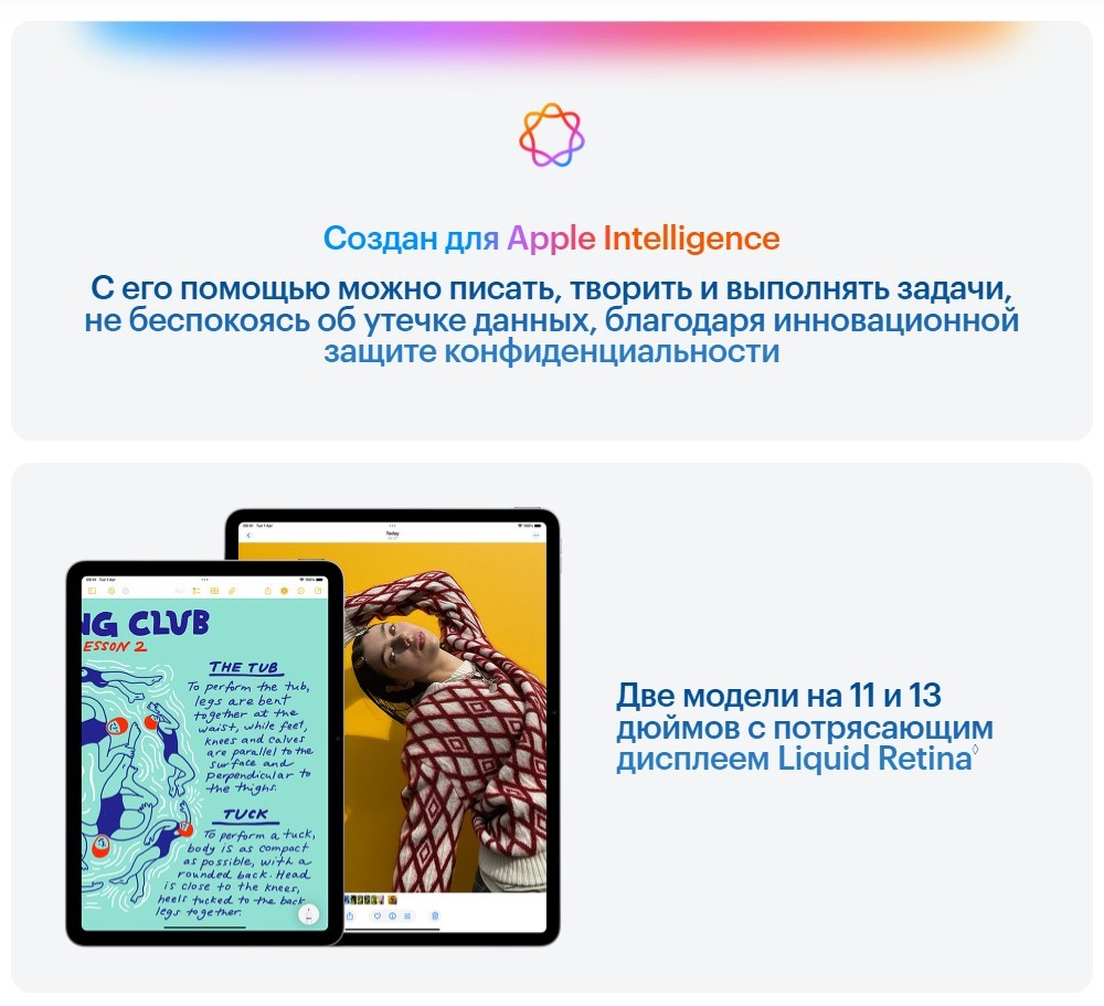 Apple Intelligence