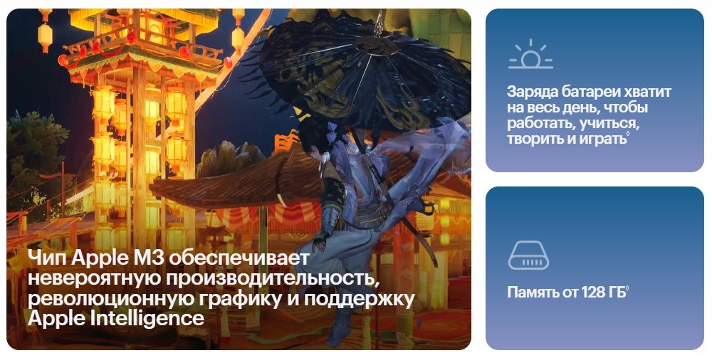 Заряд на весь день