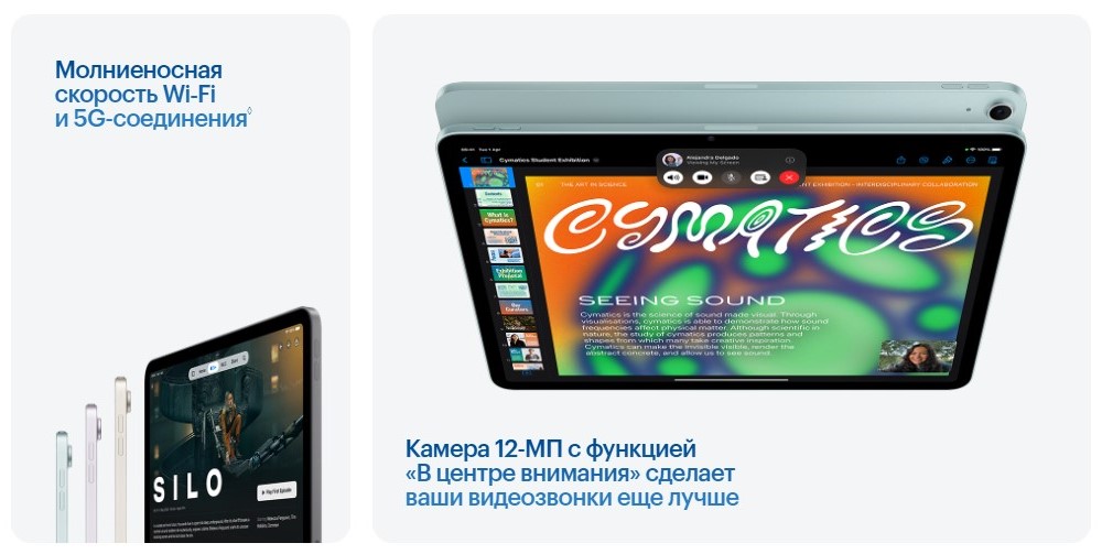 Высокая скорость соединения