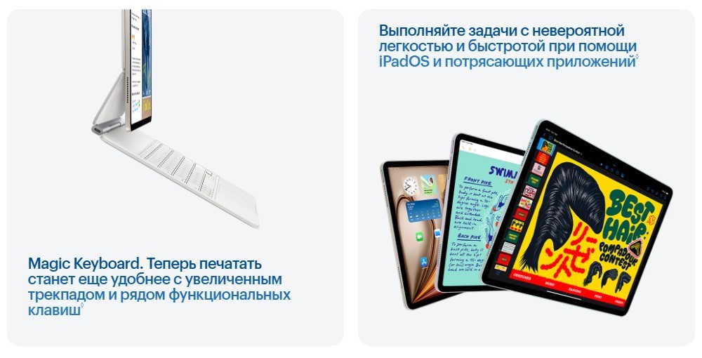 Аксессуары