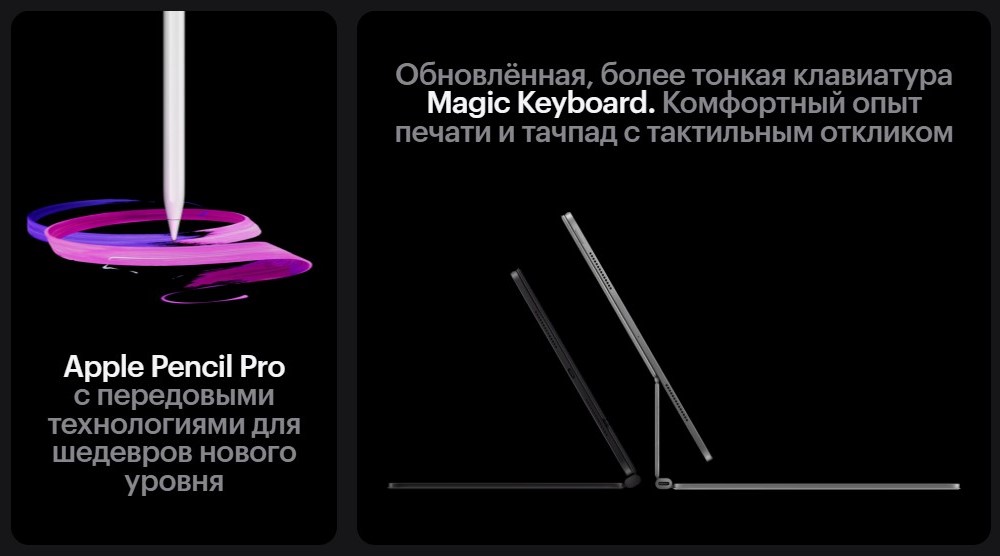 Аксессуары