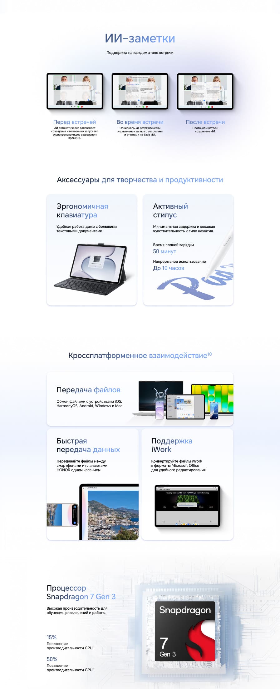 ИИзаметки