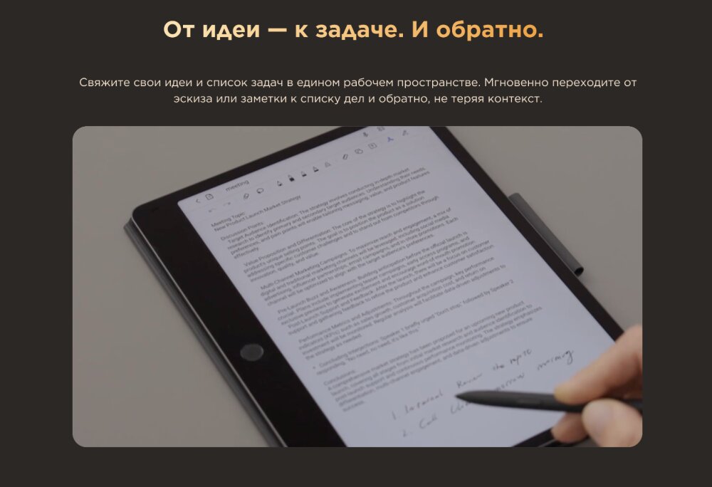 Список задач