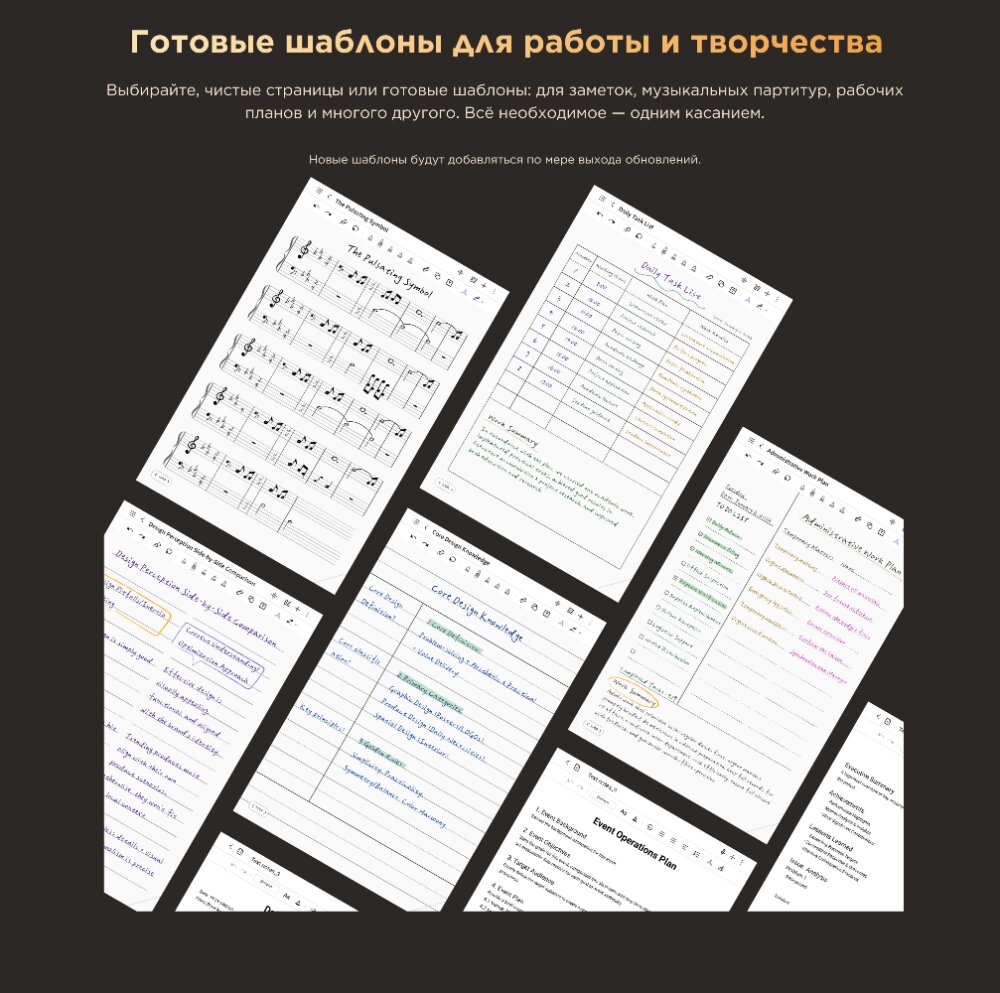 Готовые шаблоны