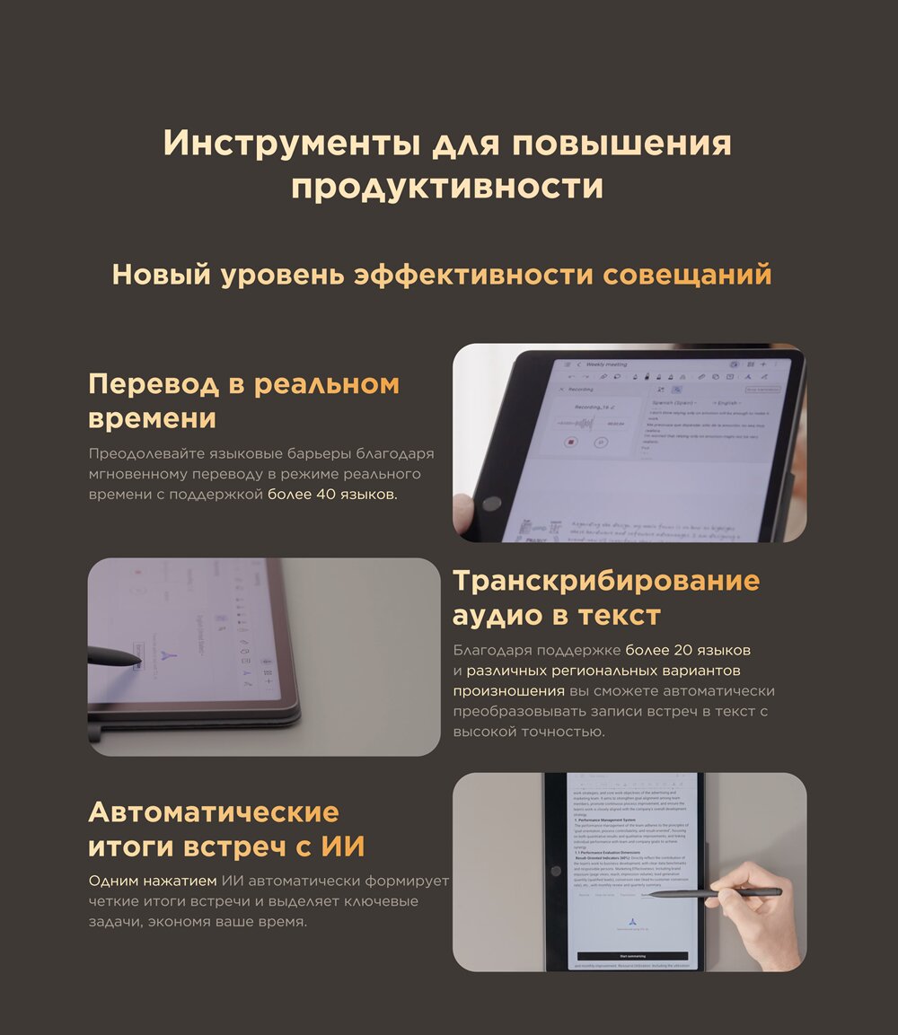Перевод