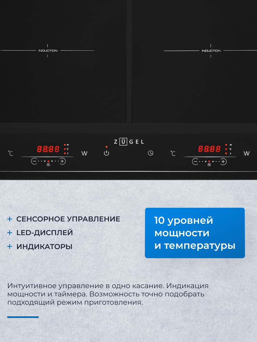 сенсорное управление