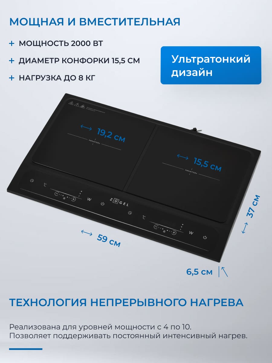 ультратонкий дизайн 