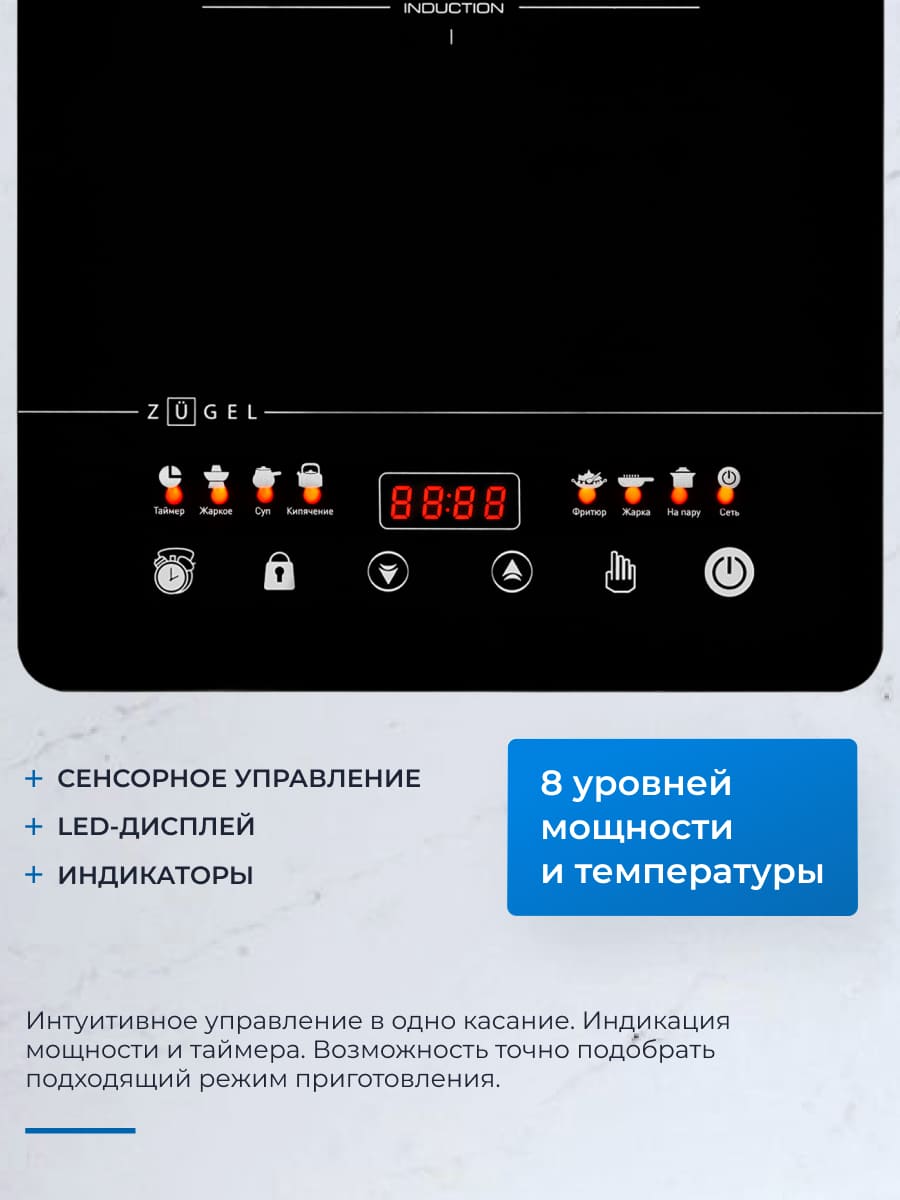 сенсорное управление