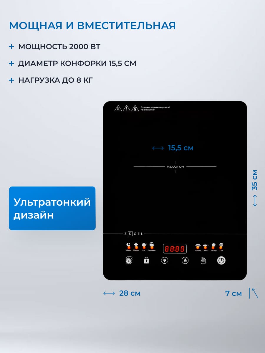 мощность до 8 кг