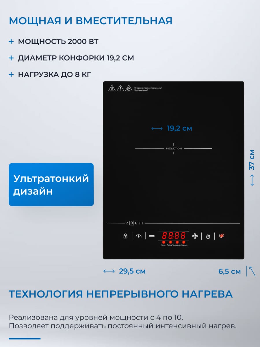 ультратонкий и прочный корпус