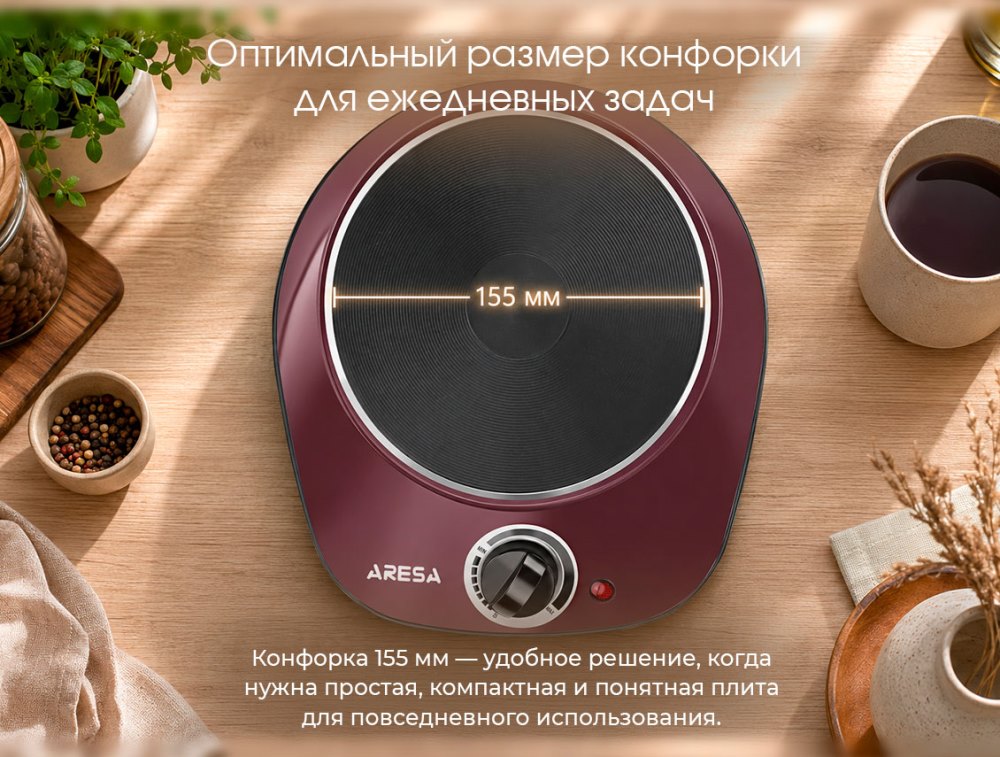 Конфорка