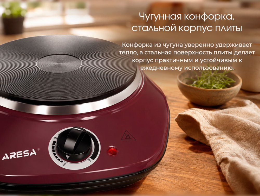 Стальной корпус