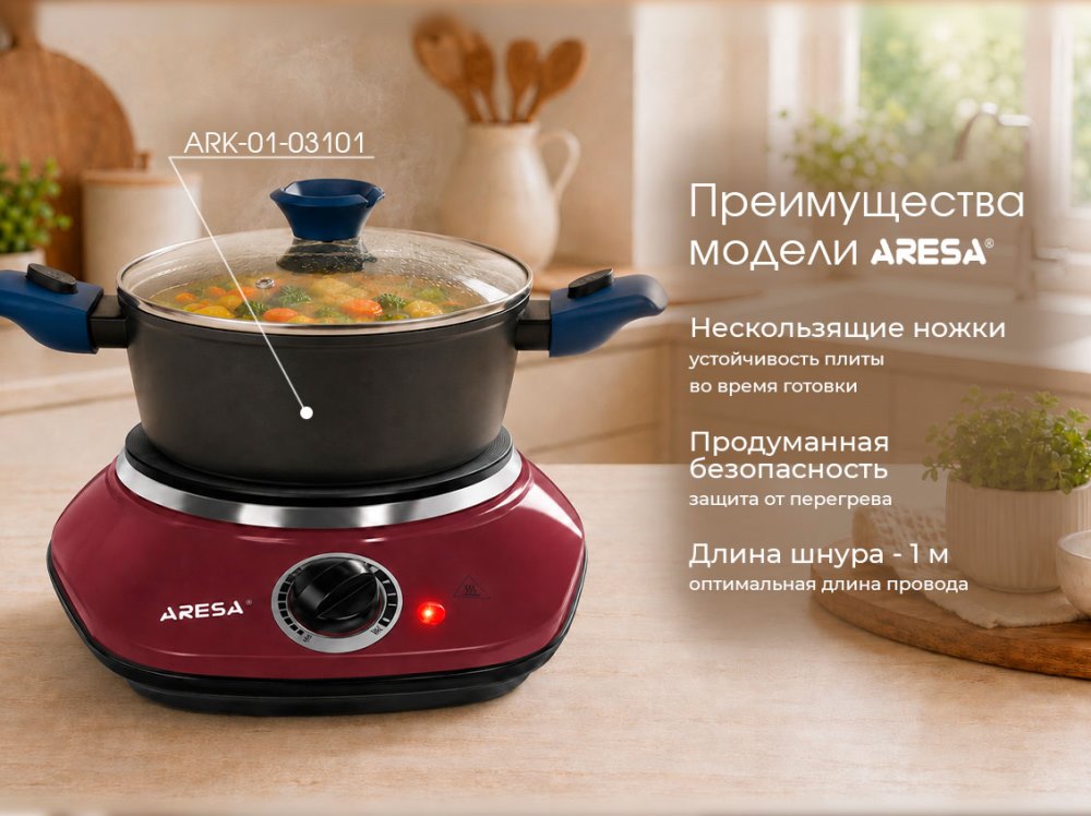 Длина шнура 1 м
