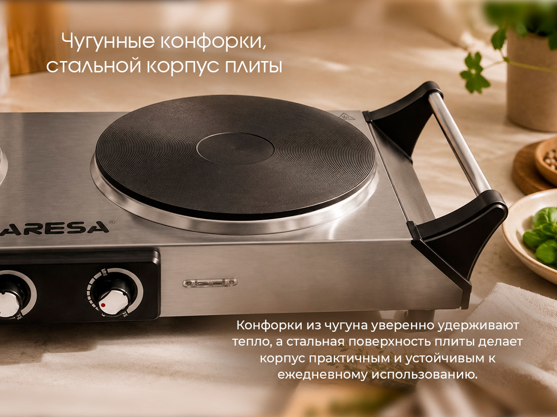 стальной корпус ARESA AR-4706