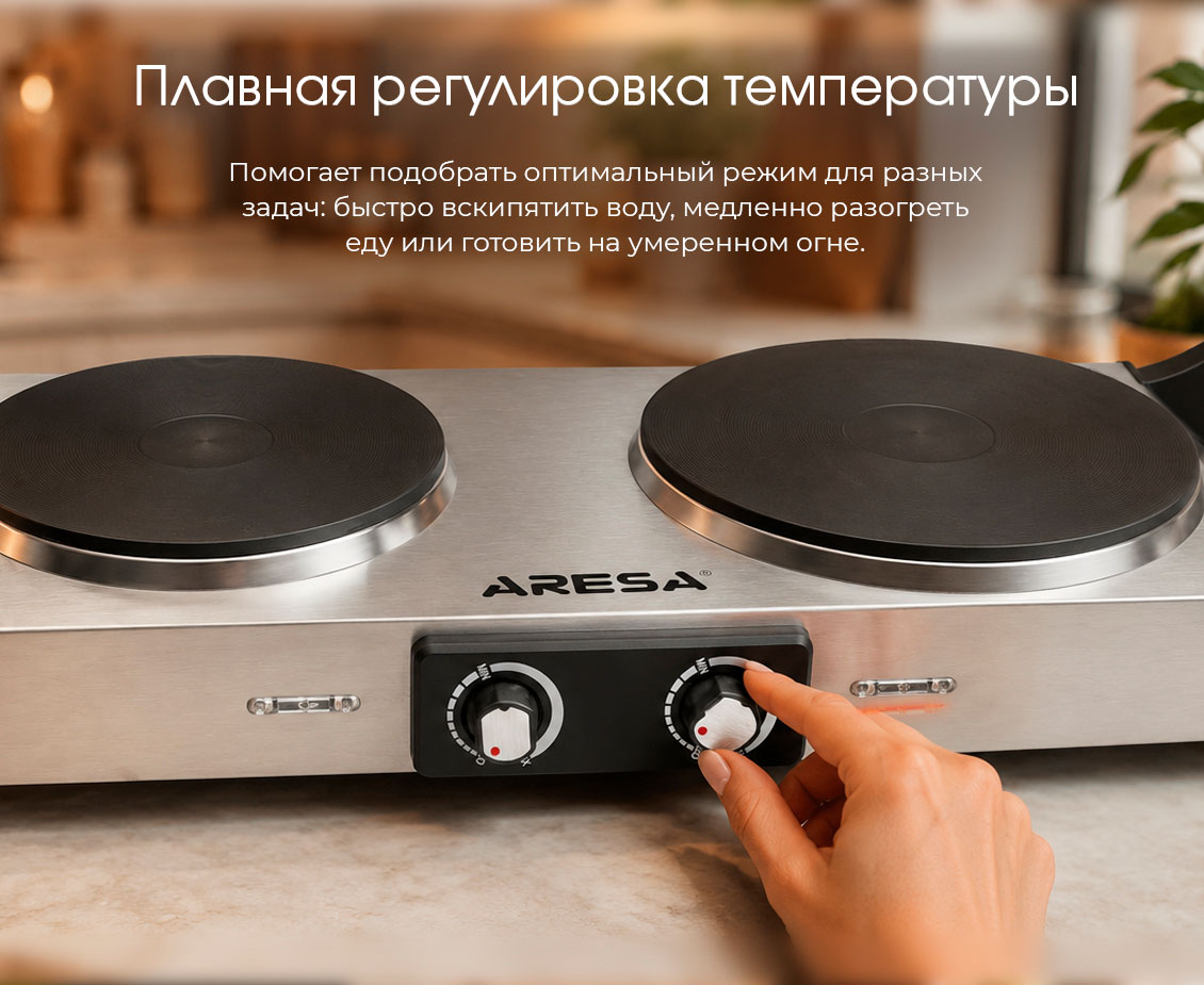 регулировкат емпературы ARESA AR-4706