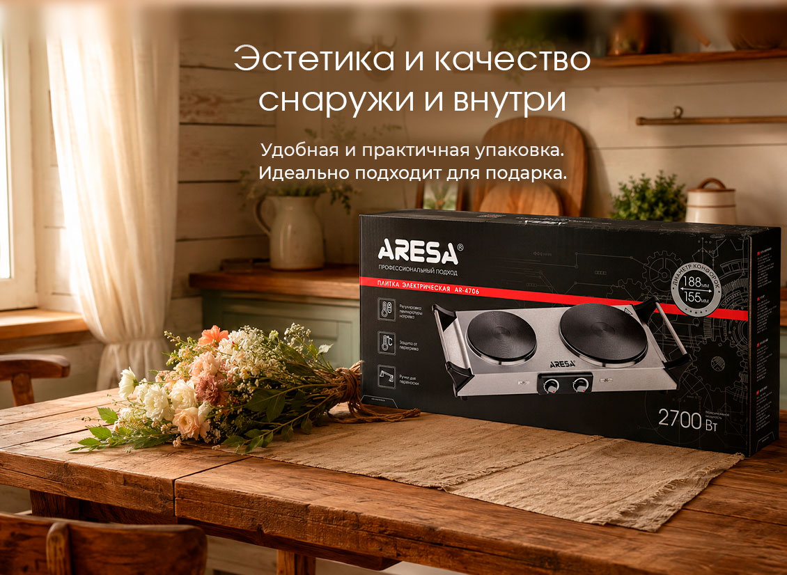 эстетика ARESA AR-4706