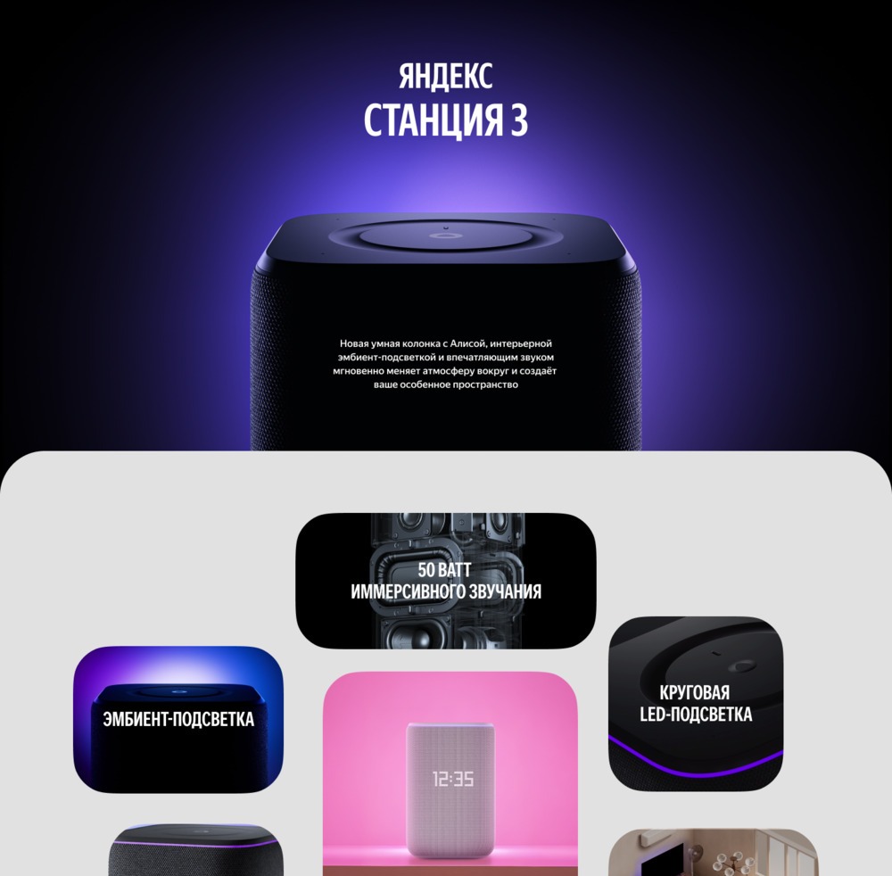 круговая лед подсветка 