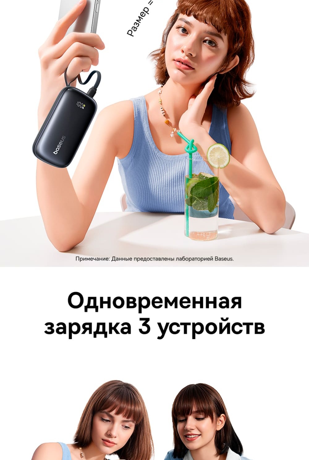 зарядка трех устройств 