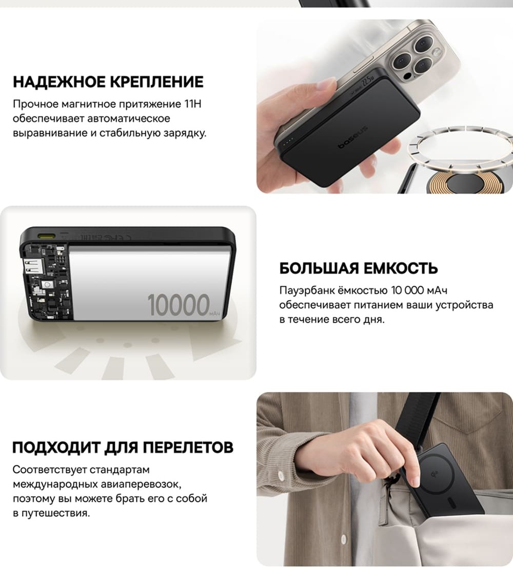 большая емкость 10000