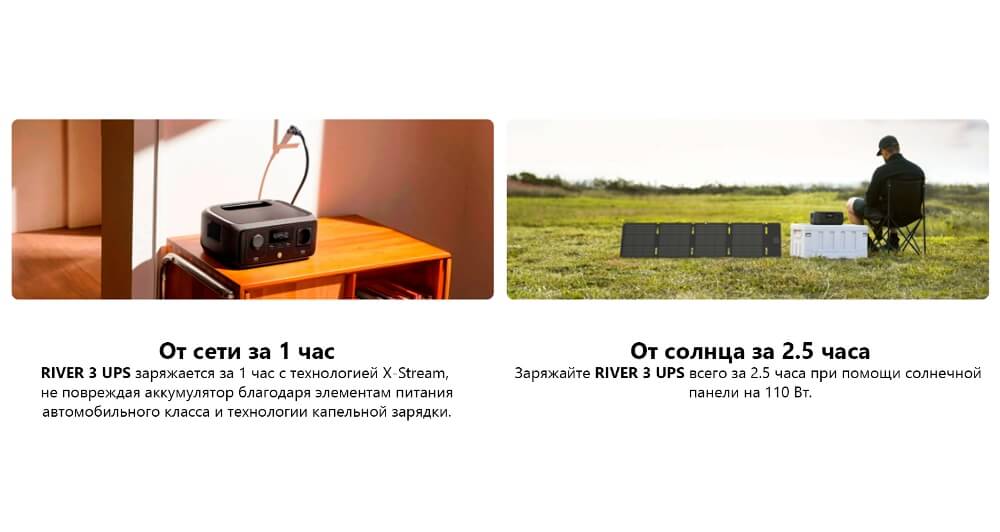 От сети, от сонца