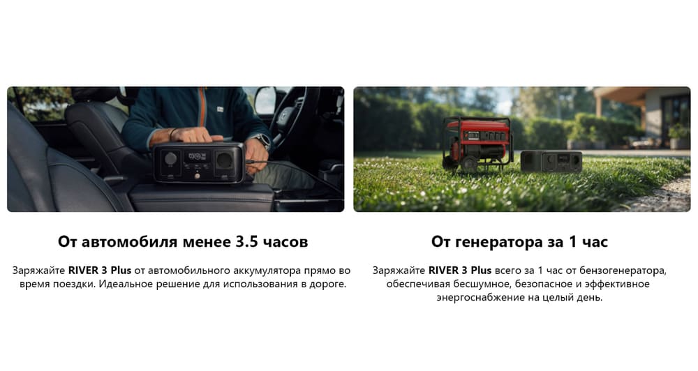 вереям зарядки 2