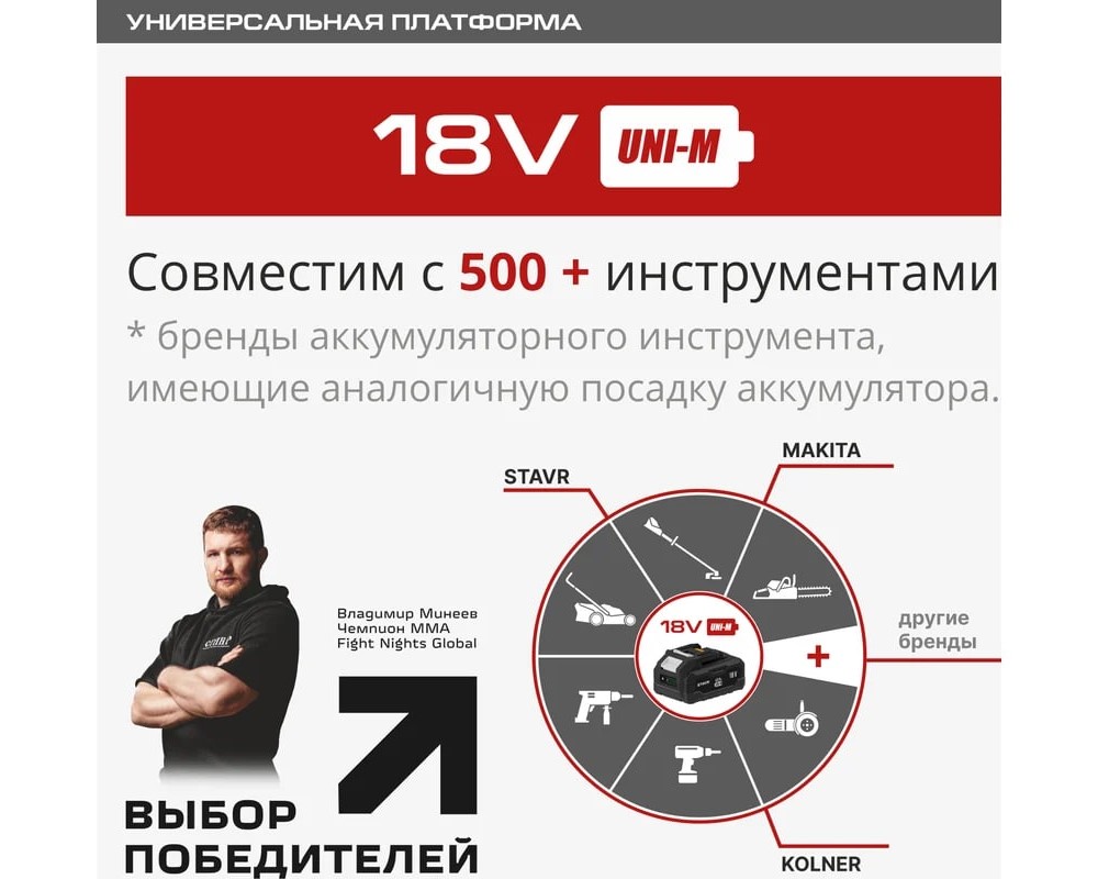 Совсемстимость