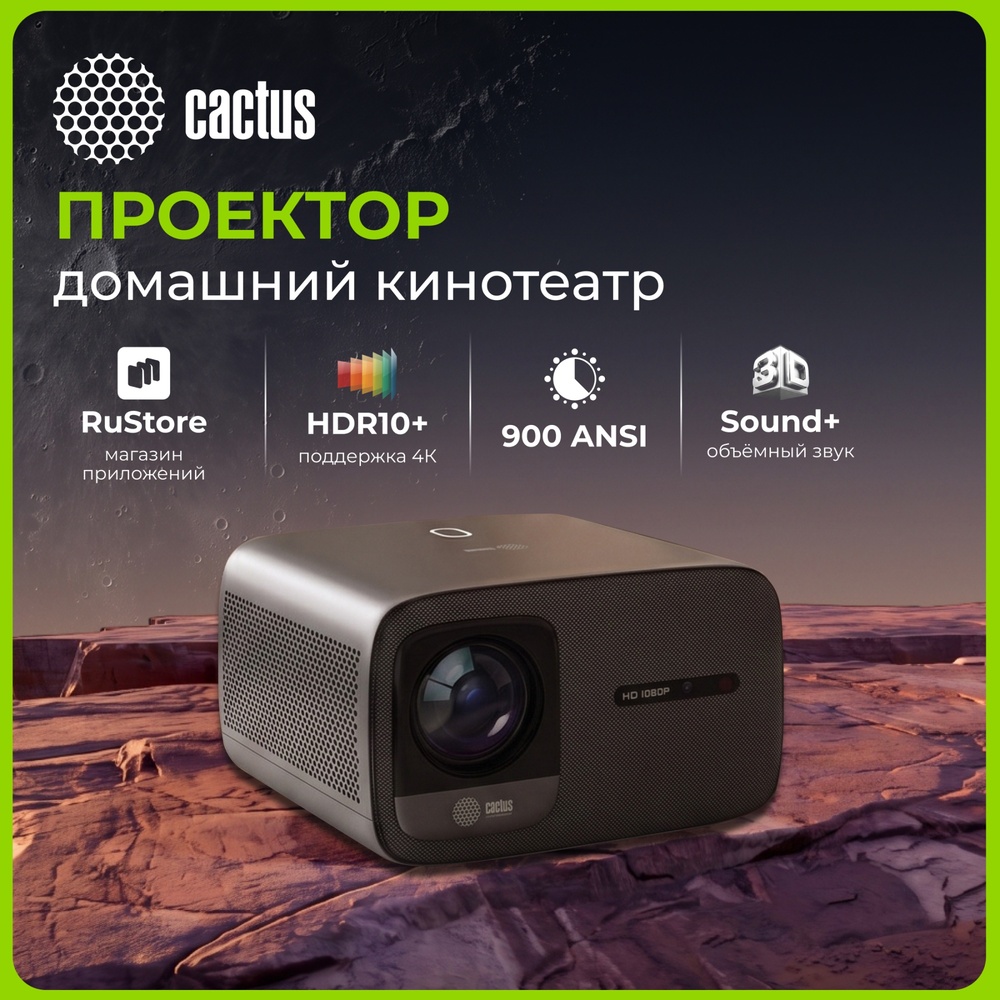 основная