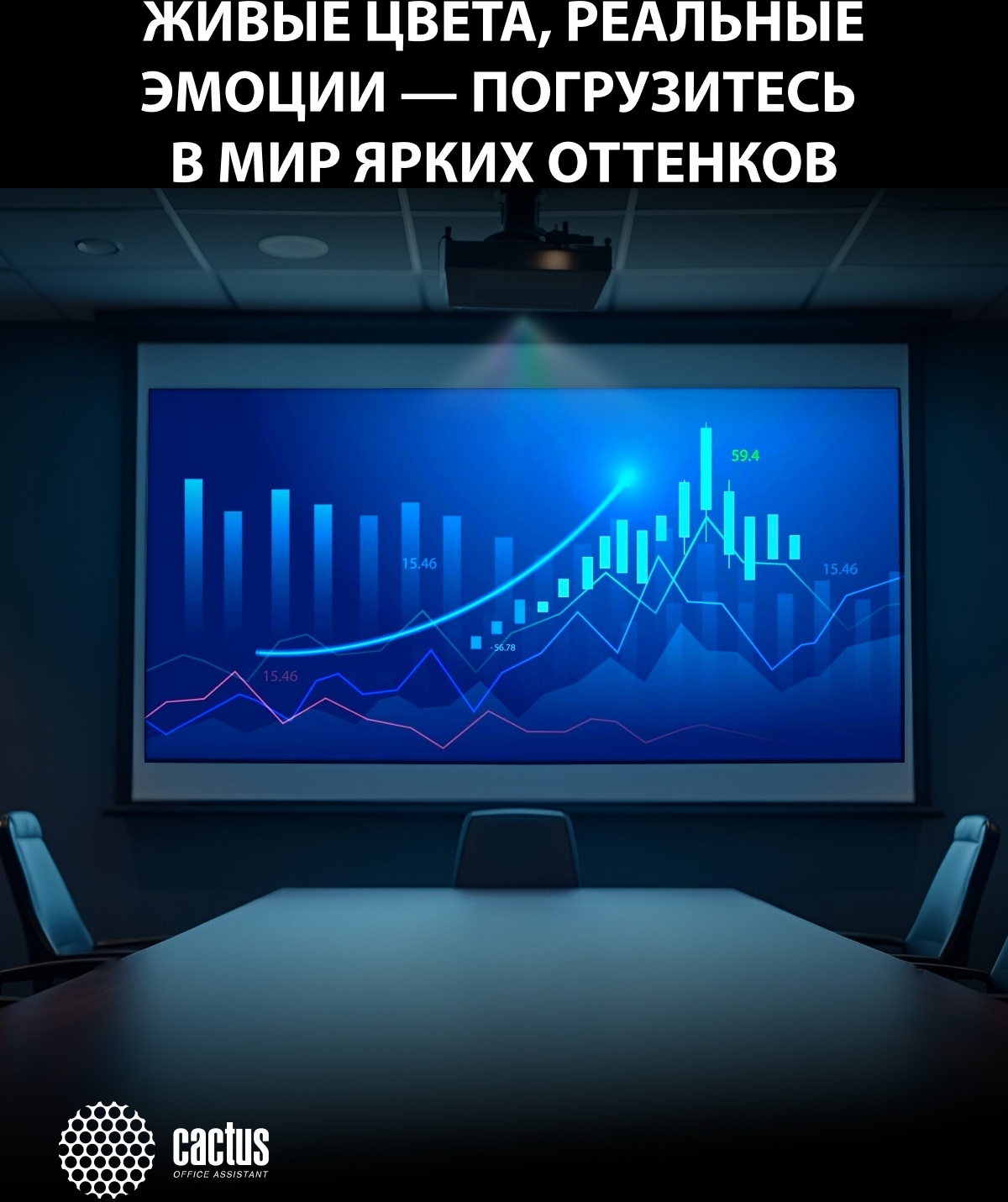 живые цветы