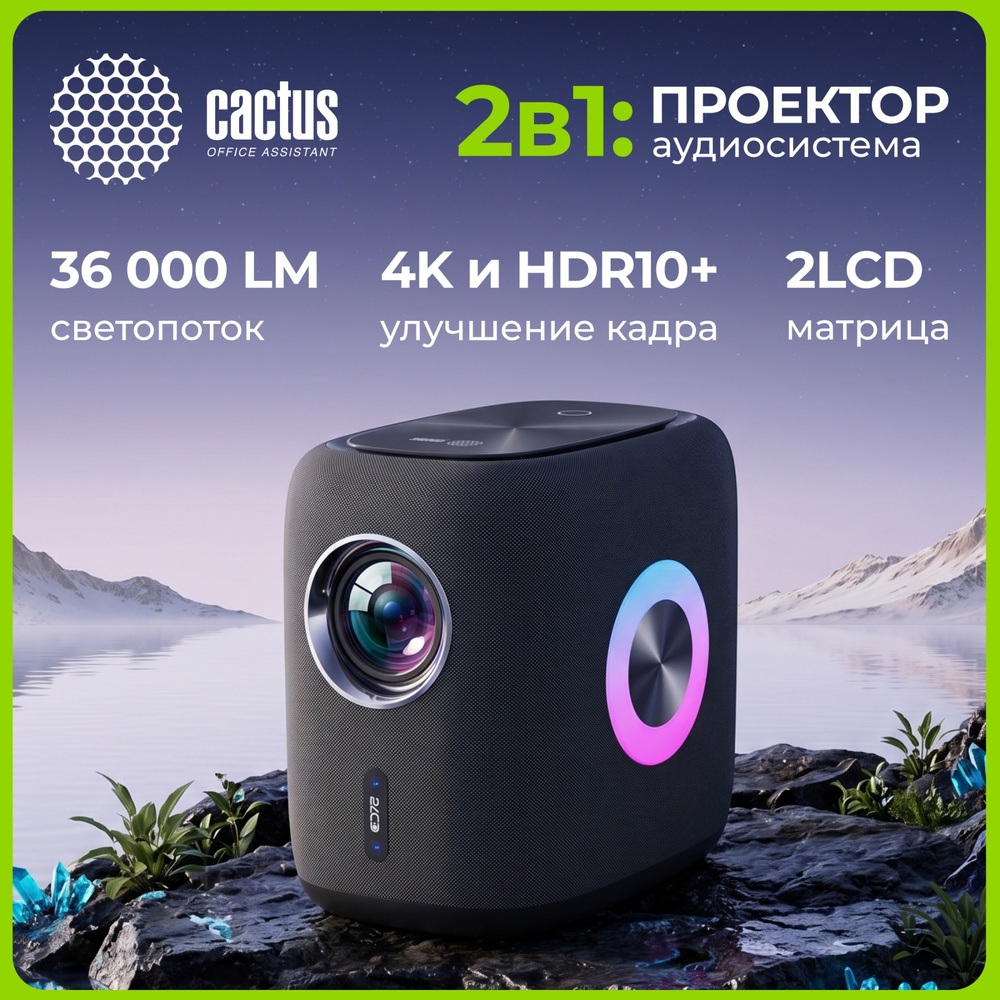 основная