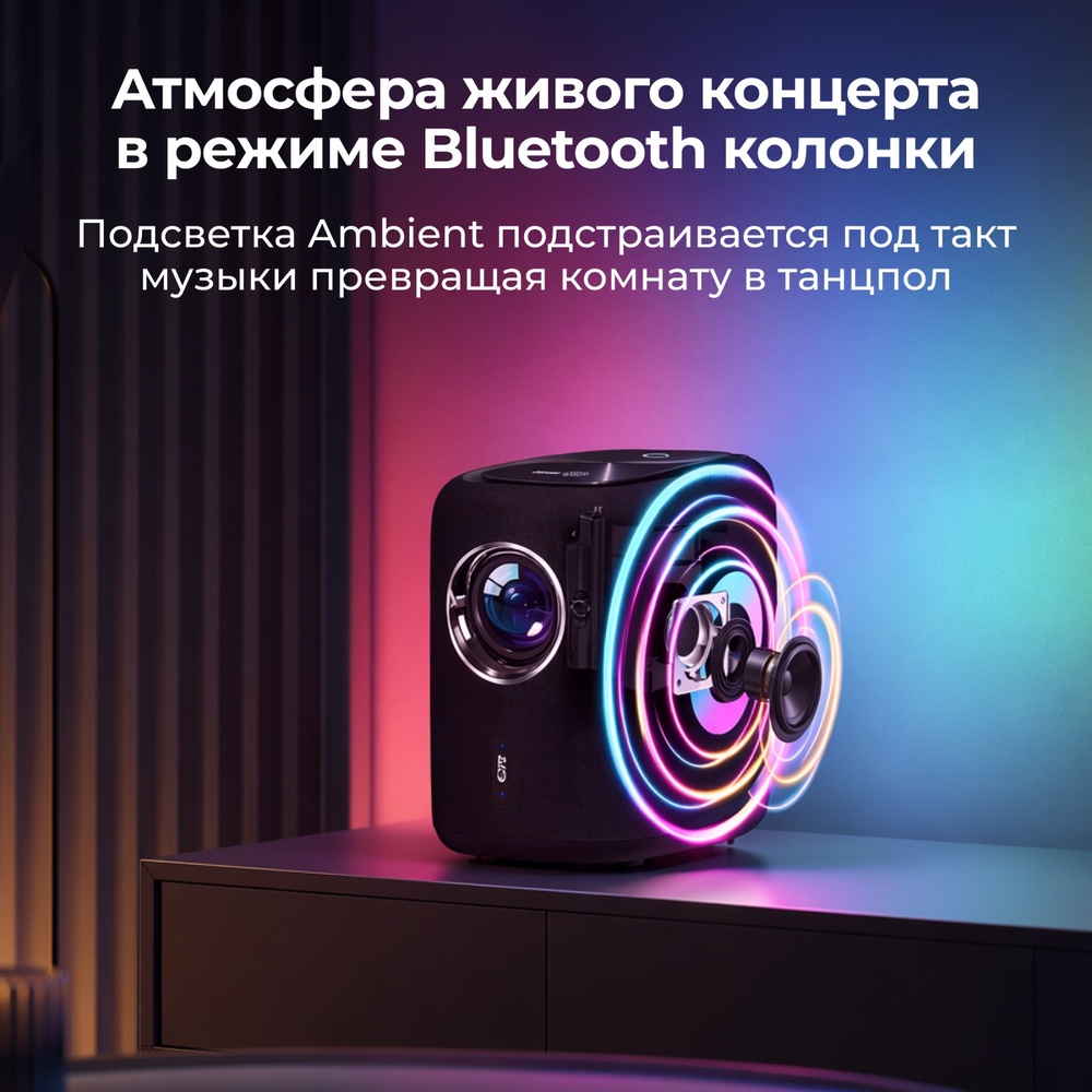 блютуз