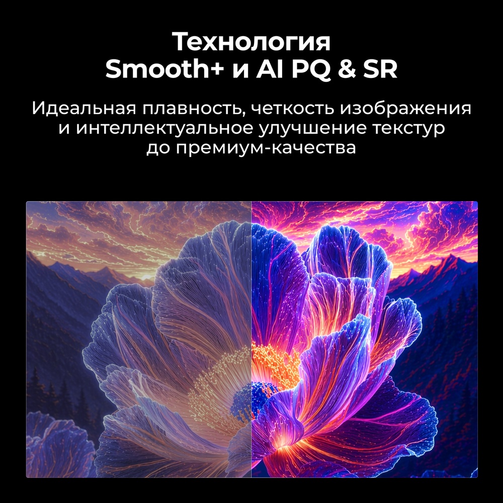 технология