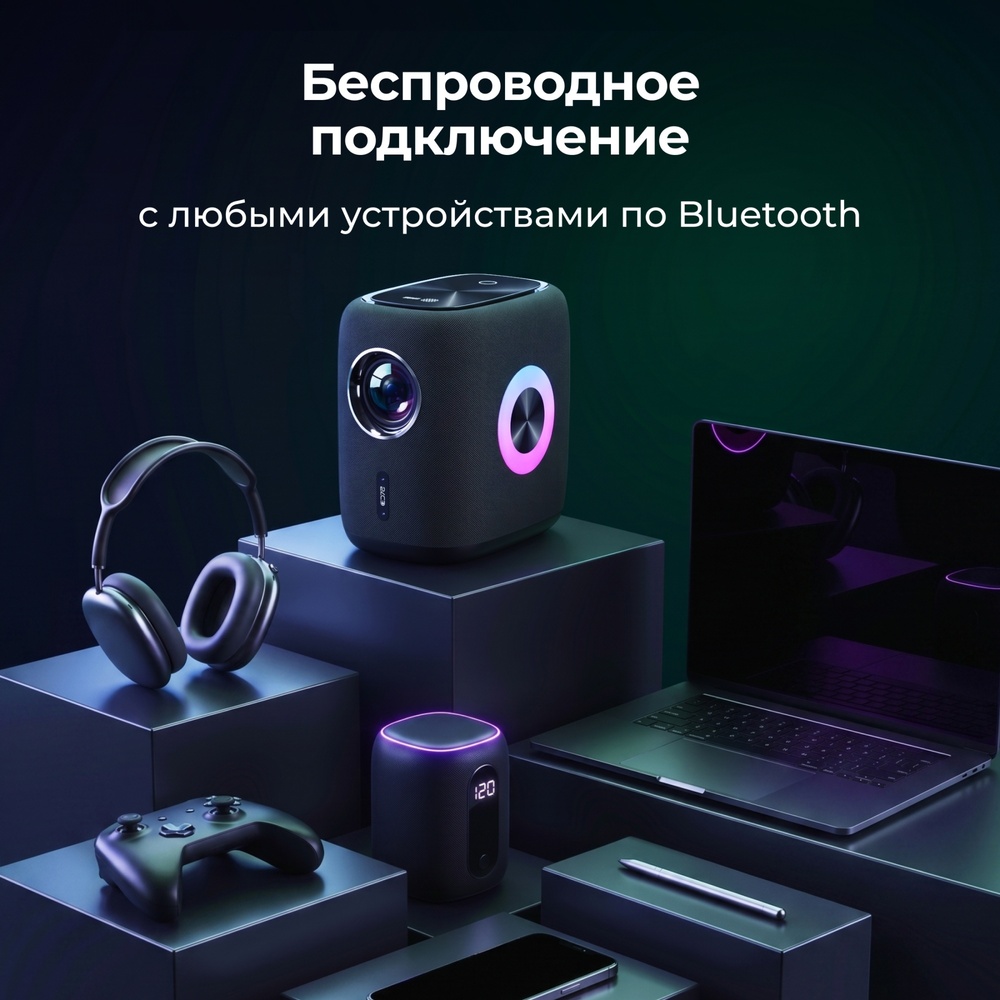 подкллючеие