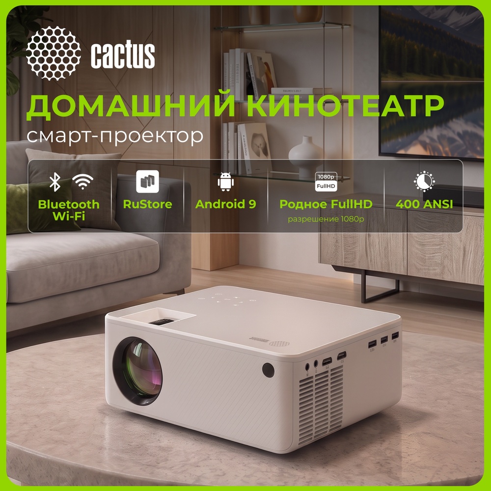 основная