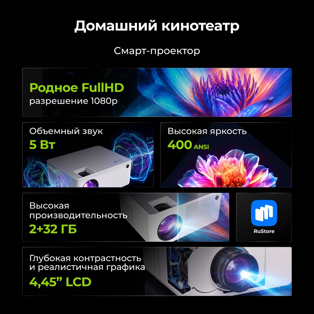 кинотеатр