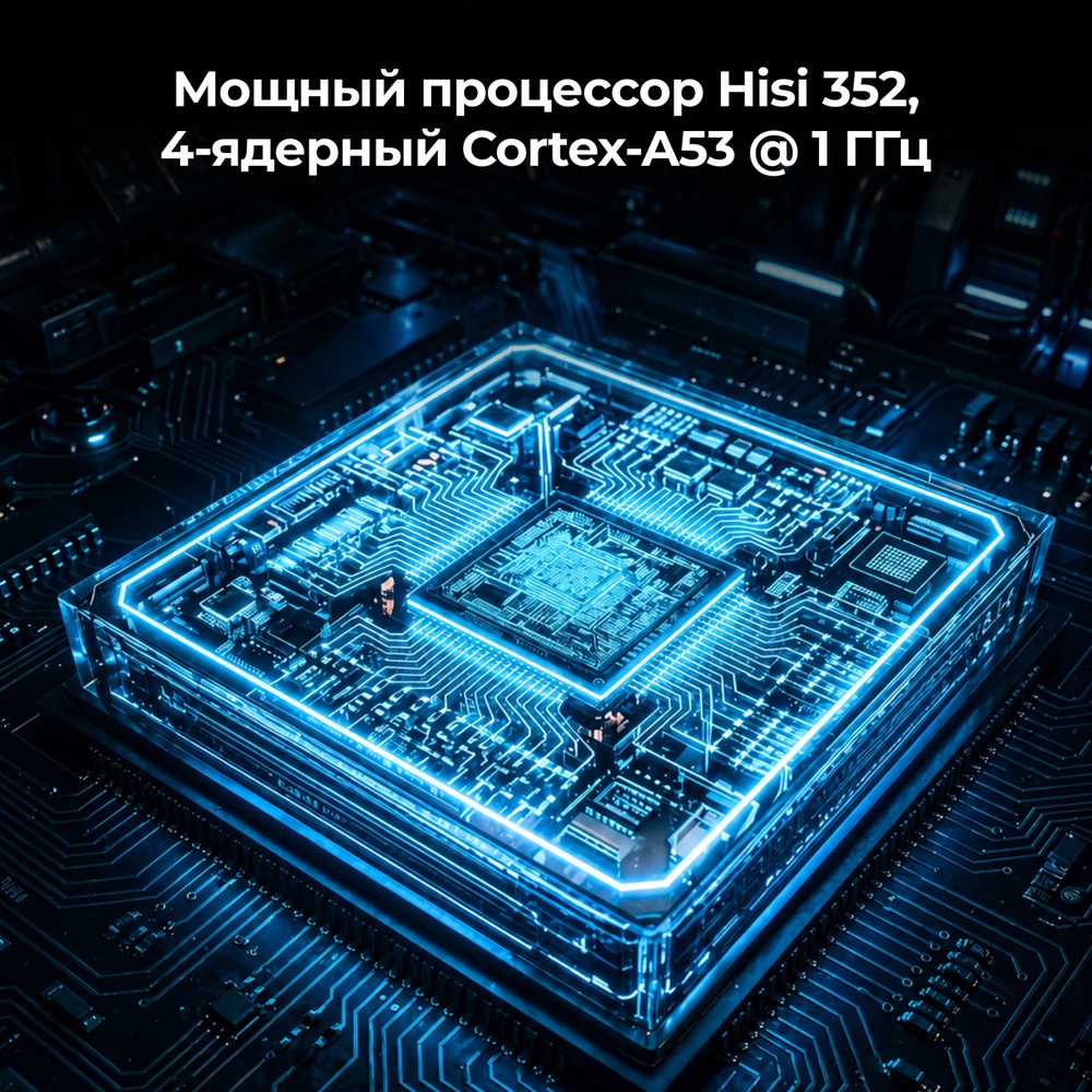 процессор