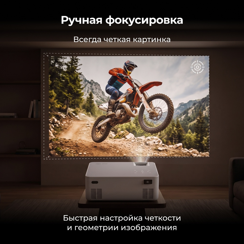 фокус