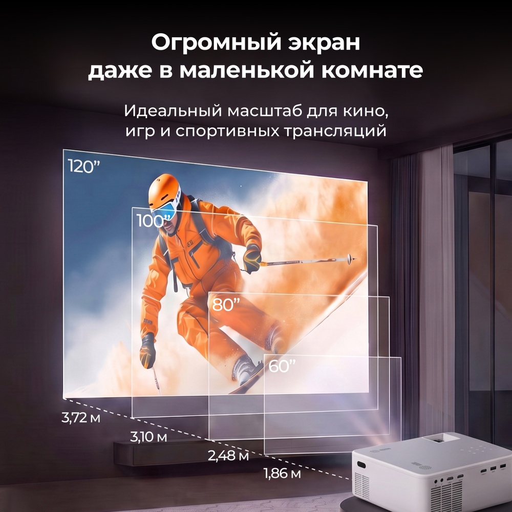 экран