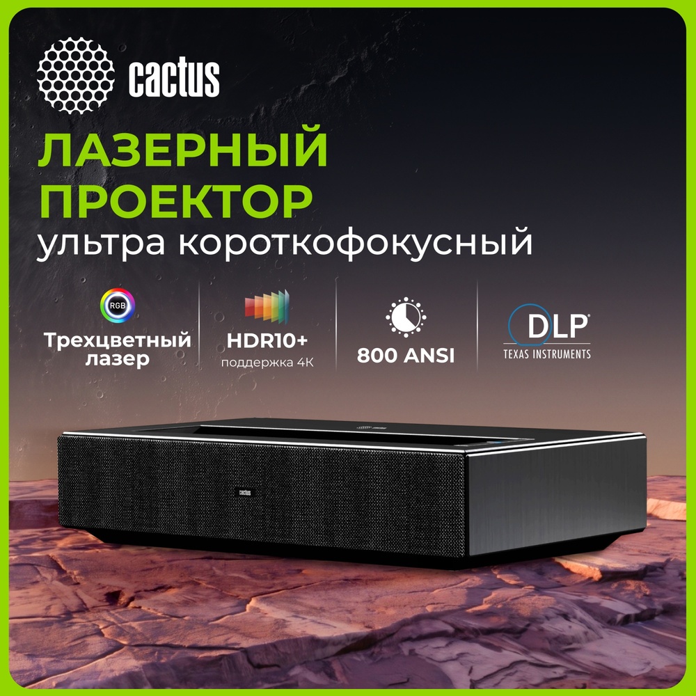 основная
