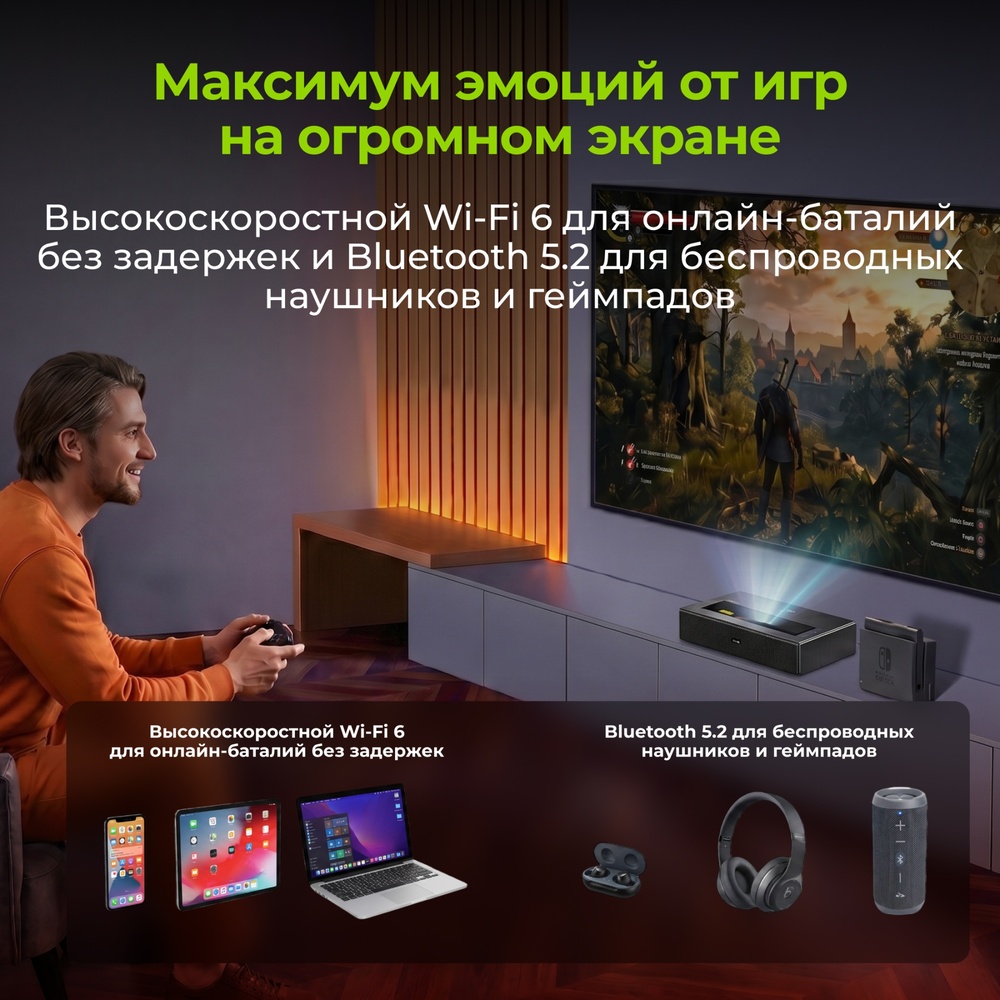 для игр