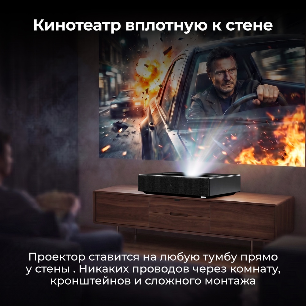 кинотеатр