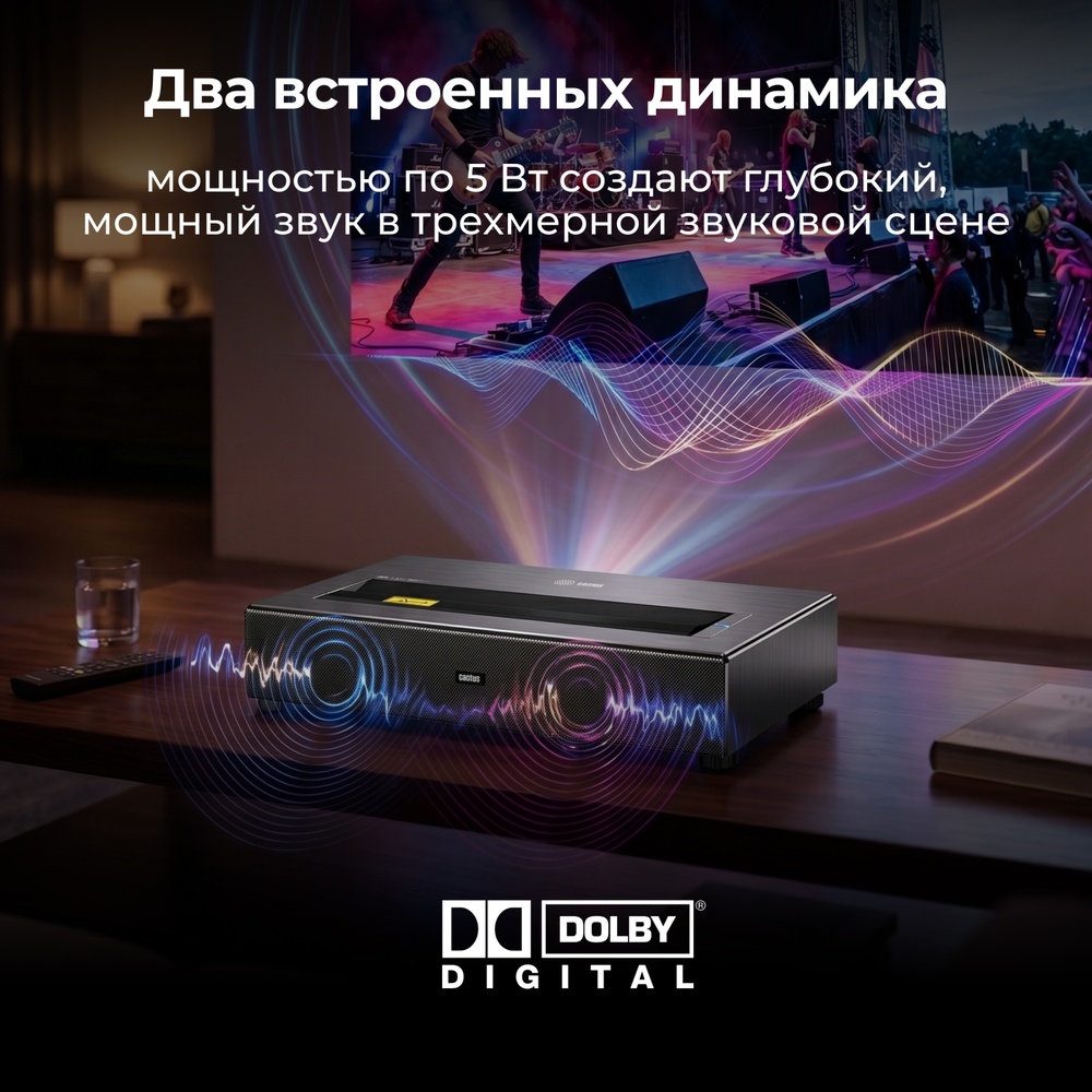 динамики