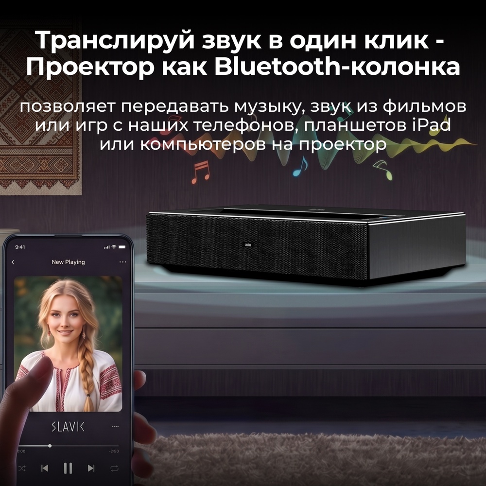 звук