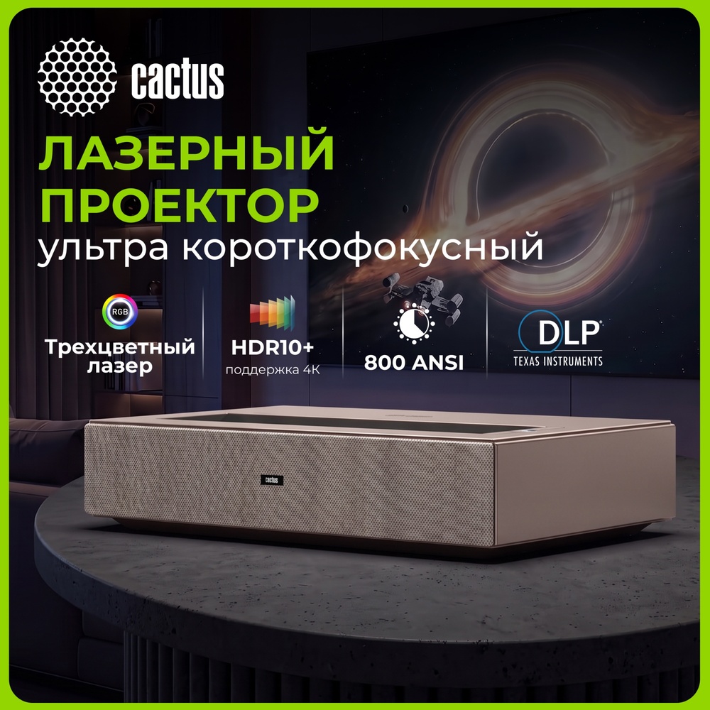 основная