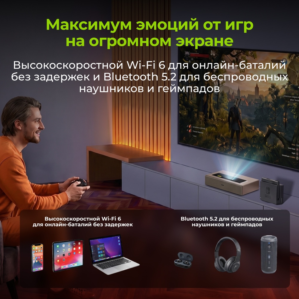 вай фай