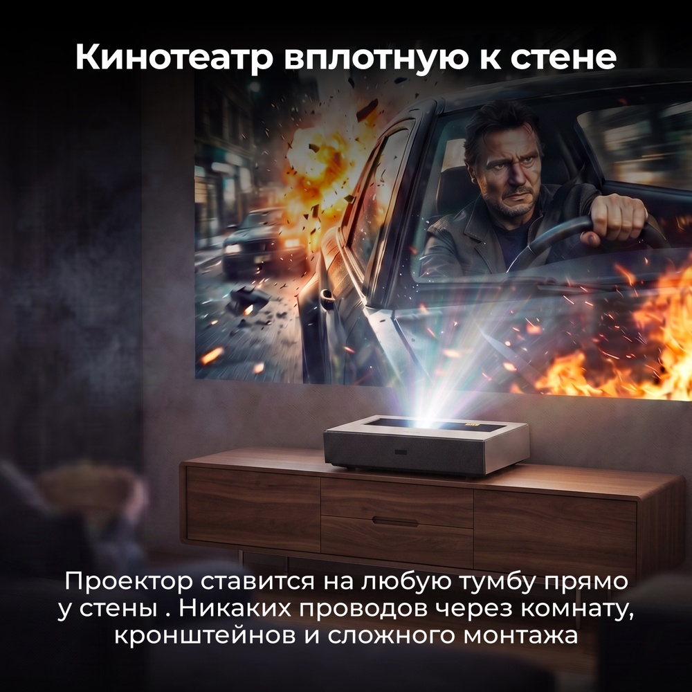 кинотеатр